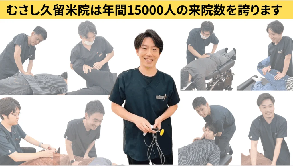 肩こり整体で検索中の方へ│揉むだけでは改善しませんよ?