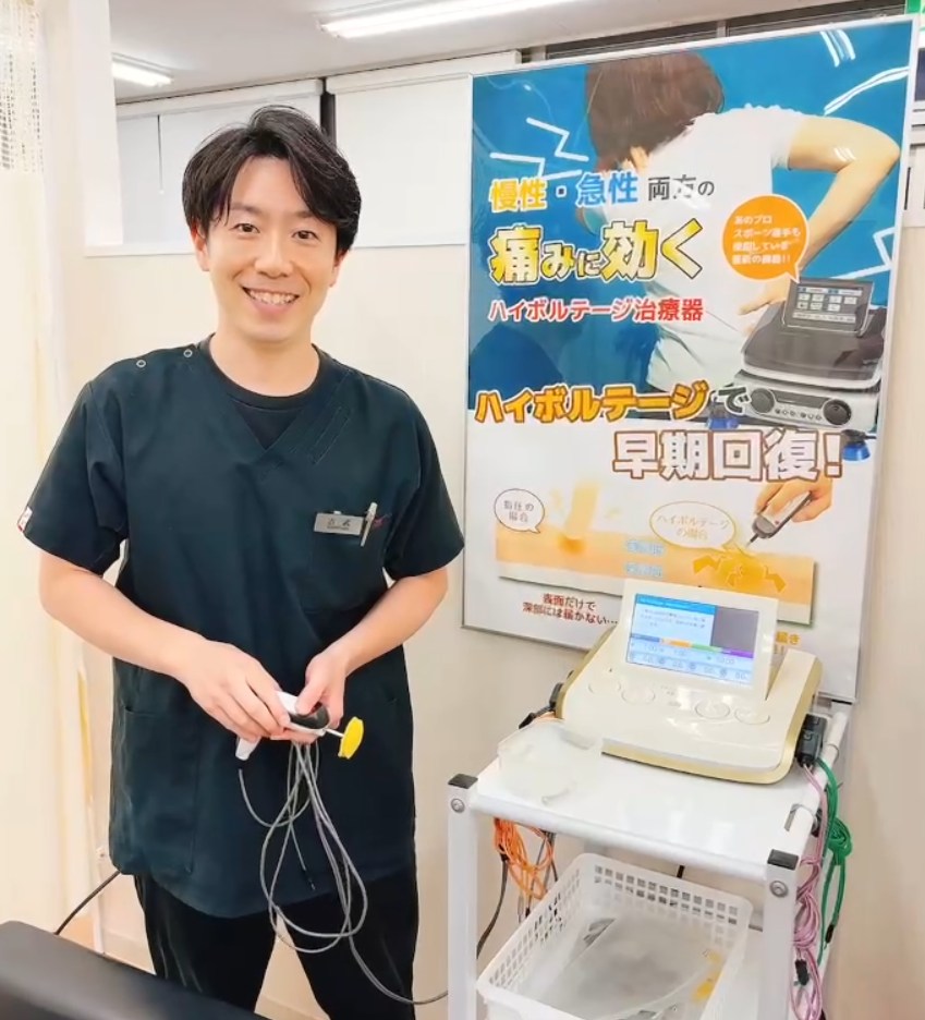 急性の痛み、慢性の肩こりや腰痛に高電圧のハイボルト療法が効きます