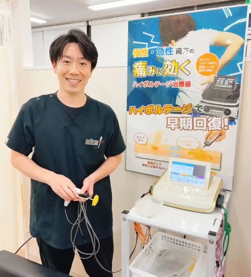 急性の痛み、慢性の肩こりや腰痛に高電圧のハイボルト療法が効きます