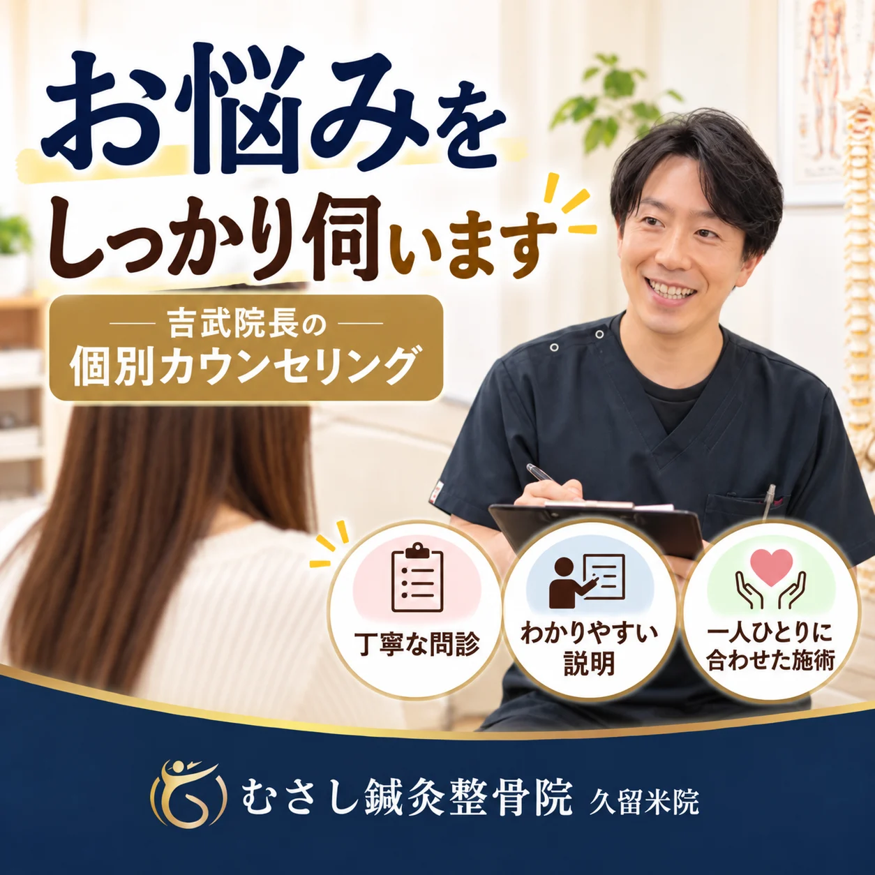 マタニティのお悩みにしっかりと寄り添います。